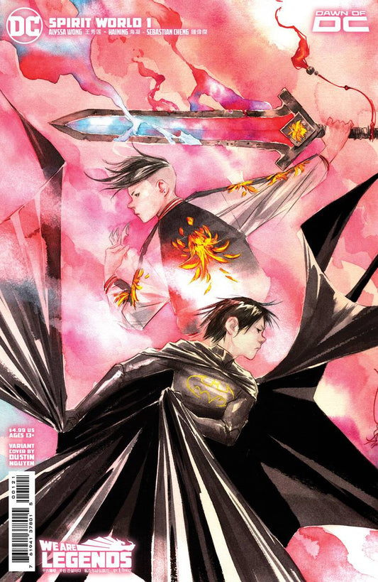 SPIRIT WORLD #1 (OF 6) | SELECT VARIANT COVERS | 2023