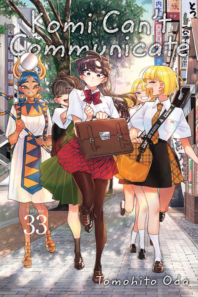 Komi Cant Communicate Graphic Novel Volume 33