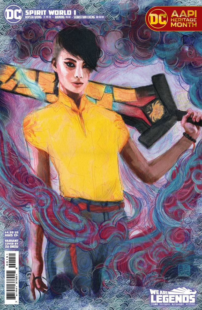 SPIRIT WORLD #1 (OF 6) | SELECT VARIANT COVERS | 2023