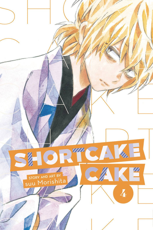 SHORTCAKE CAKE VOL 04
