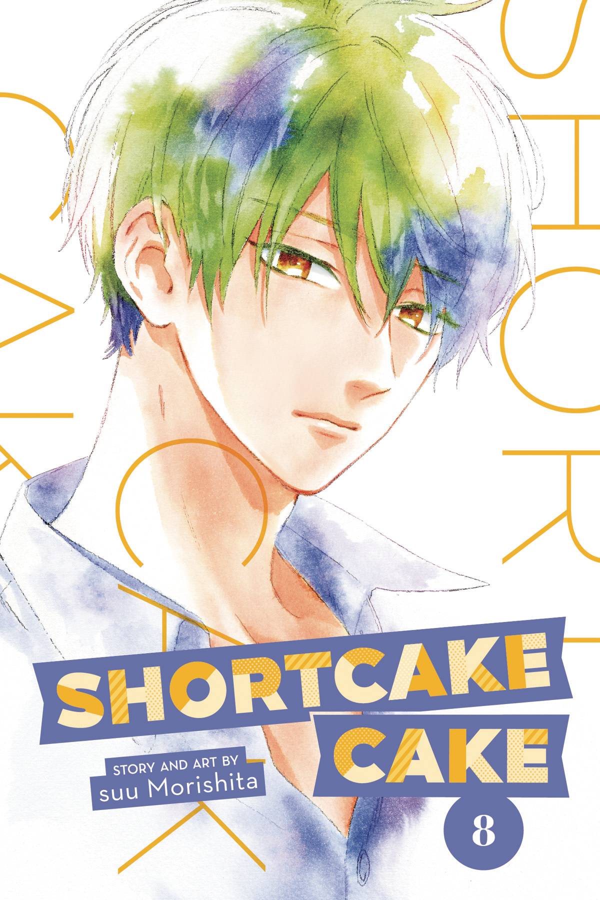 SHORTCAKE CAKE GN VOL 08