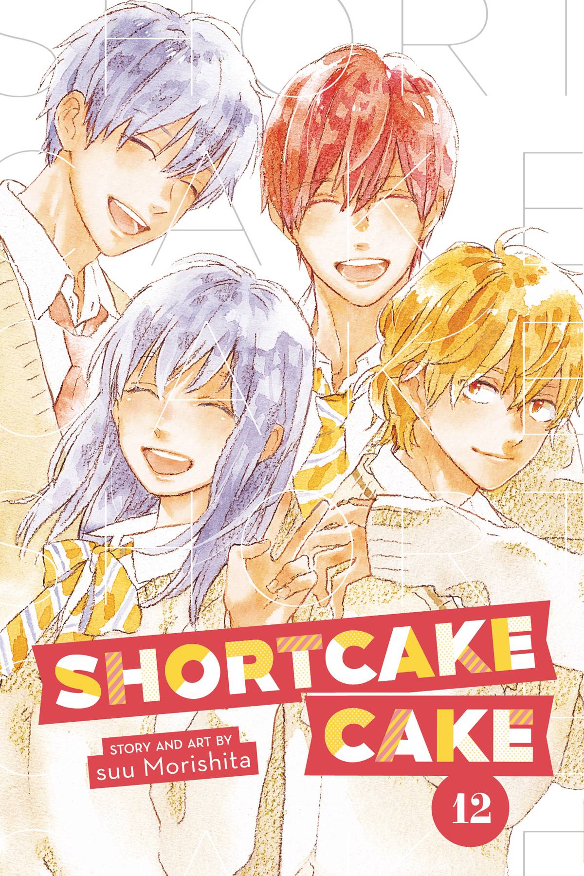SHORTCAKE CAKE GN VOL 12 (OF 12)